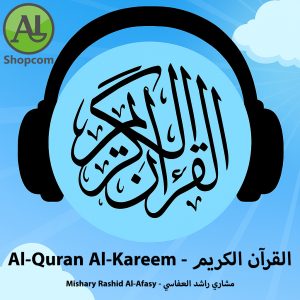 Quran MP3 Complete