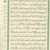 Quran PDF Page Quran PDF Arabic